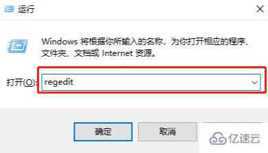 win10右下角安全中心图标不见了如何找回