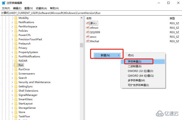 win10右下角安全中心图标不见了如何找回