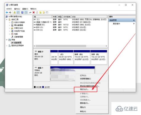 怎么将U盘启动盘还原成普通U盘