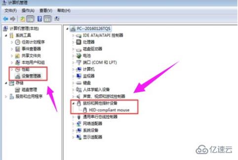 電腦鼠標(biāo)滾輪不能使用要如何解決