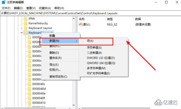 电脑检测到不兼容的键盘驱动程序如何解决