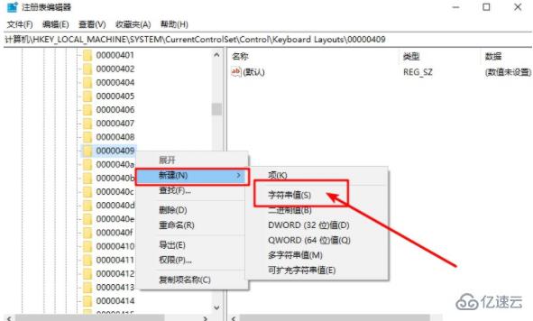 电脑检测到不兼容的键盘驱动程序如何解决