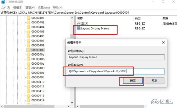 電腦檢測到不兼容的鍵盤驅(qū)動程序如何解決