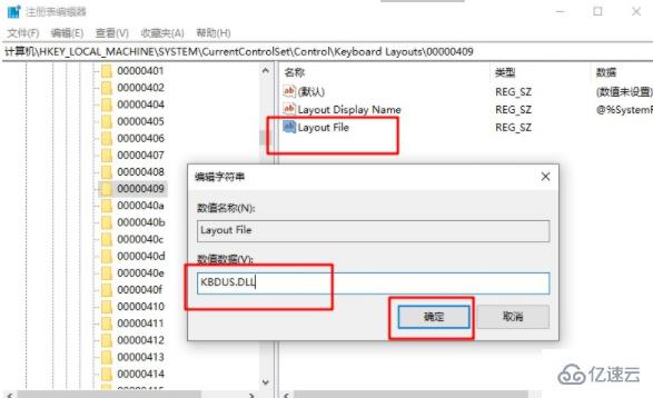 電腦檢測到不兼容的鍵盤驅(qū)動程序如何解決