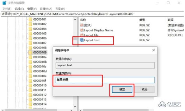 電腦檢測到不兼容的鍵盤驅(qū)動程序如何解決