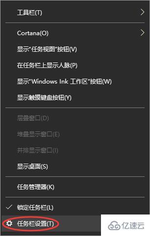 怎么解决windows10桌面底部任务栏不显示图标问题