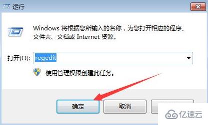 win7如何设置电脑跳过硬盘自检