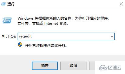 win10电脑关机提示被阻止怎么解决