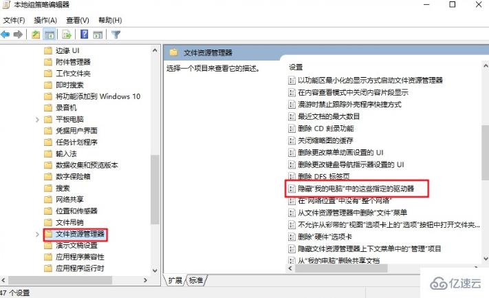 Windows系统重装后发现找不到D盘怎么办