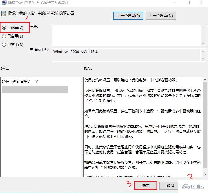 Windows系统重装后发现找不到D盘怎么办