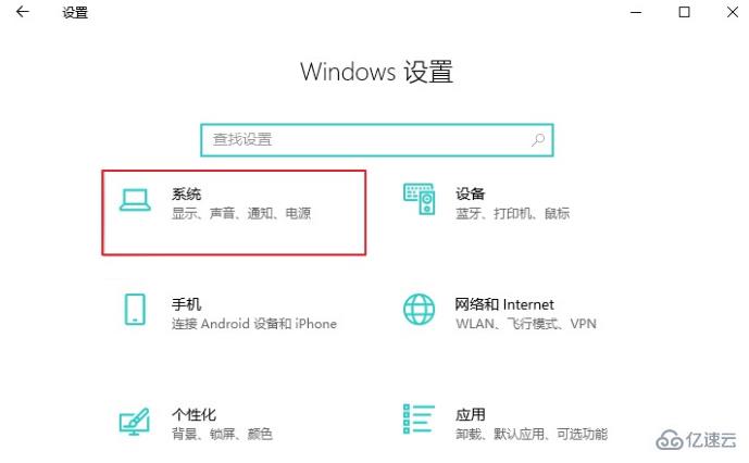 怎么在win10中創(chuàng)建新的池和存儲空間