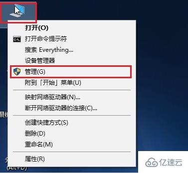 win10系统出现盘符错乱怎么解决