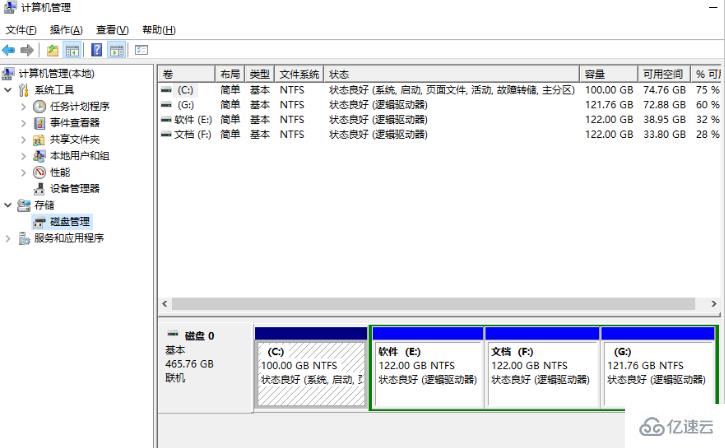 win10系统出现盘符错乱怎么解决