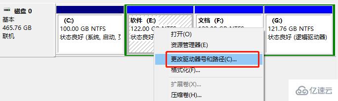 win10系统出现盘符错乱怎么解决