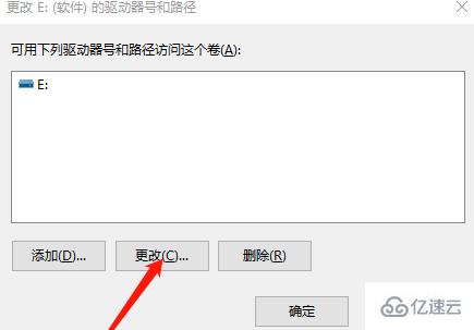 win10系统出现盘符错乱怎么解决