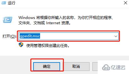 如何给win7电脑关闭兼容性选项