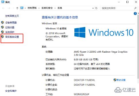 windows電腦關(guān)機后又自動重啟的解決方法