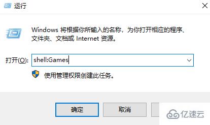 如何查看win10系统体检指数