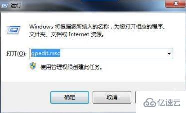 怎么防止win7系統中的媒體共享