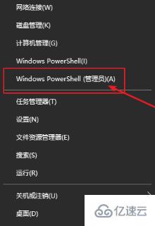 win10如何重置组策略编辑器