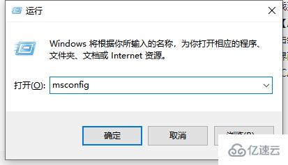 Windows中系统配置服务全部禁用了怎么办