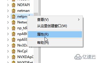 Windows中系统配置服务全部禁用了怎么办