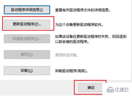 电脑无法通过键盘输入文字如何解决