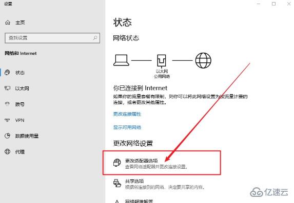 win10無法與設(shè)備或資源通信如何解決