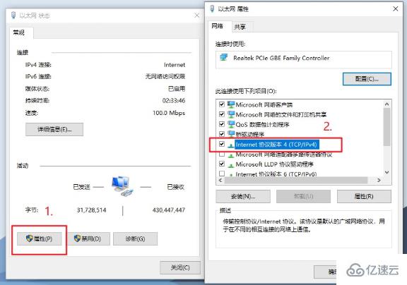 win10無法與設(shè)備或資源通信如何解決