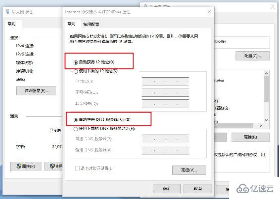 win10無法與設(shè)備或資源通信如何解決