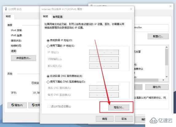 win10無法與設(shè)備或資源通信如何解決