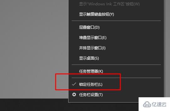 win10中怎么解决开始菜单变为右边