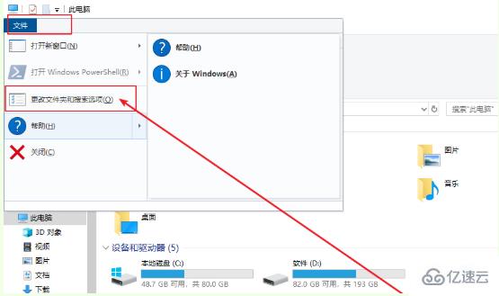 电脑复制粘贴后没有提示如何解决