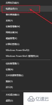 如何设置win10电脑按F8进入安全模式