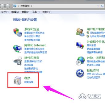 怎么关闭电脑上的windows Media Center