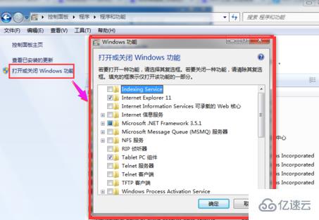 怎么关闭电脑上的windows Media Center