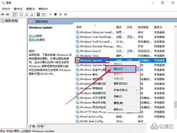 win10电脑所有自带应用无法使用如何解决