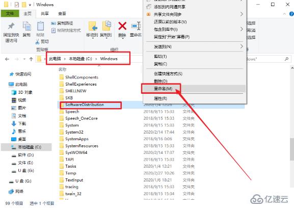 win10电脑所有自带应用无法使用如何解决