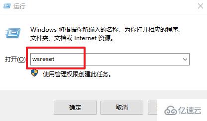 win10电脑所有自带应用无法使用如何解决