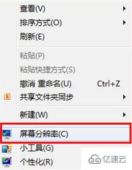 怎么在win8系统中调整屏幕的显示方向