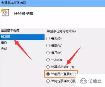 怎么設(shè)置win10電腦開機自動連接寬帶