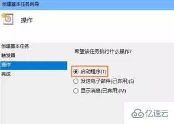 怎么设置win10电脑开机自动连接宽带