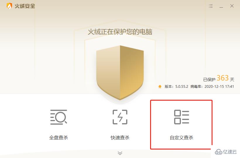 电脑U盘中病毒不能进行格式化怎么解决