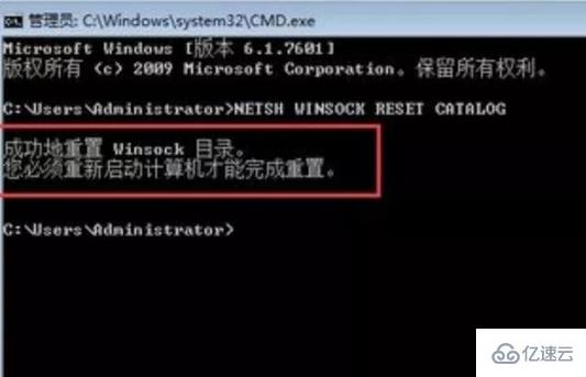 如何解決筆記本電腦開機顯示未能連接一個windows服務(wù)的問題