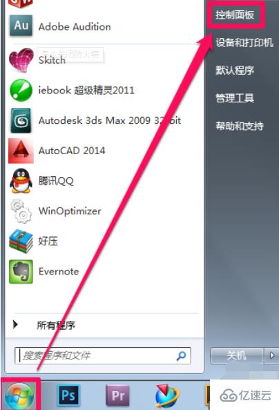 怎么在win7系统中关闭防火墙