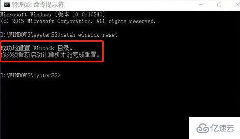 电脑重装完win10系统无法上网如何解决