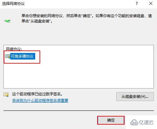 电脑重装完win10系统无法上网如何解决