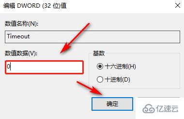 如何解決win10系統(tǒng)一截屏就黑色的問題