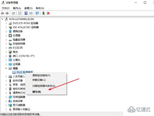 如何解決win10系統(tǒng)輸入文件就死機(jī)的問題