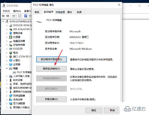 如何解决win10系统输入文件就死机的问题